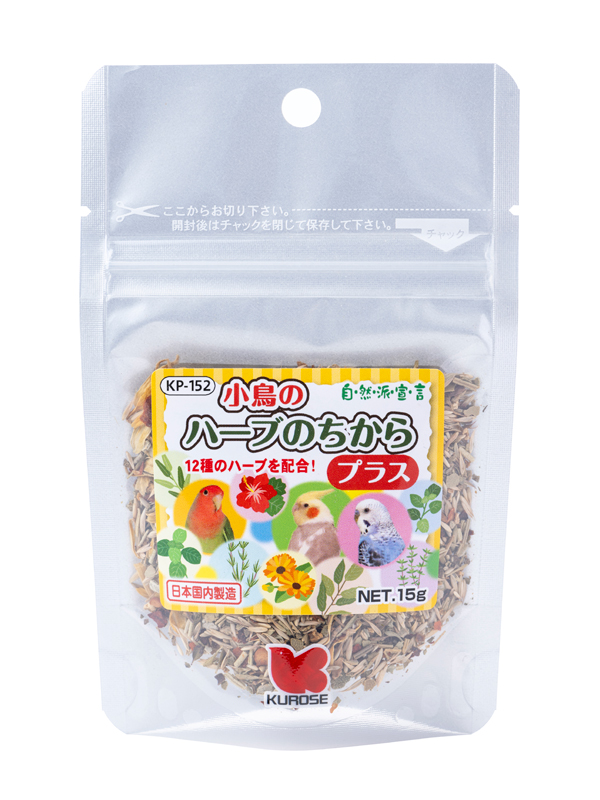 自然派 小鳥のハーブのちからプラス 15g | こんぱまるオンライン